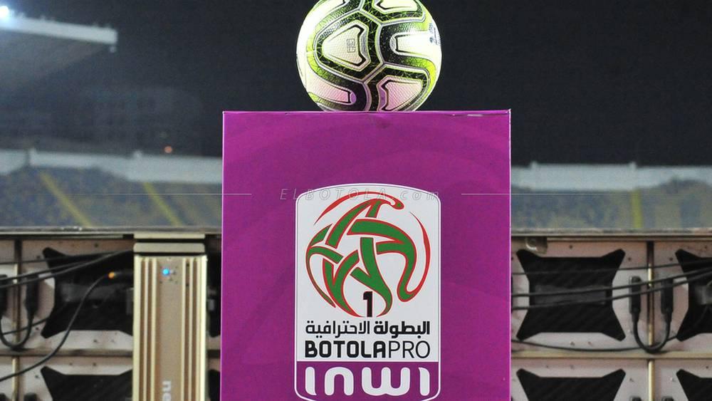 العصبة الاحترافية تُعلن استئناف البطولة الاحترافية 1 "إنوي" في الـ15 من يونيو القادم