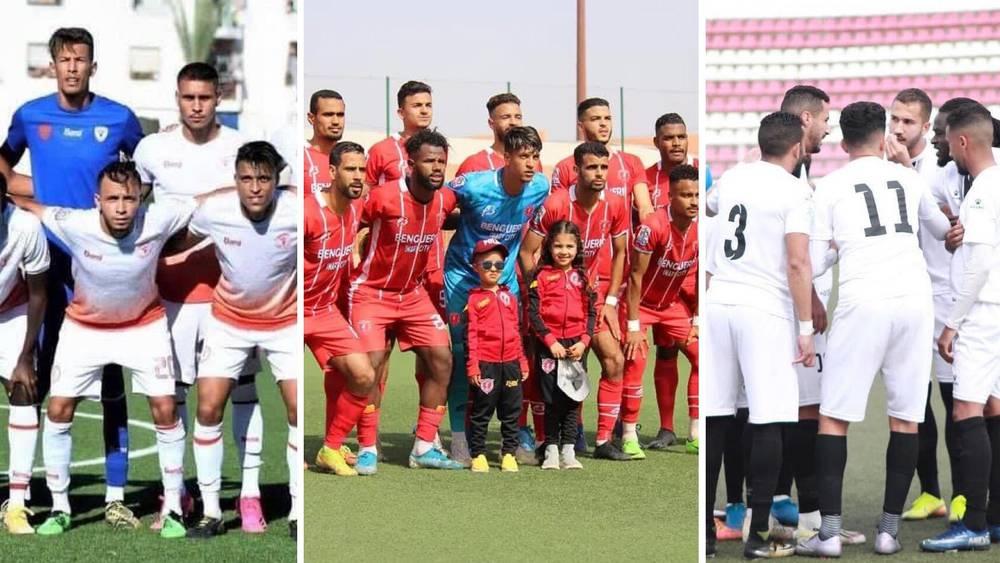 قضية "الاتهامات بالتلاعبات" في القسم الثاني.. الجامعة تقرر إيقاف رئيس ا.الإسلامي الوجدي وأمين مال ش.بنجرير لـ5 سنوات ورئيس "الطاس" سنة واحدة