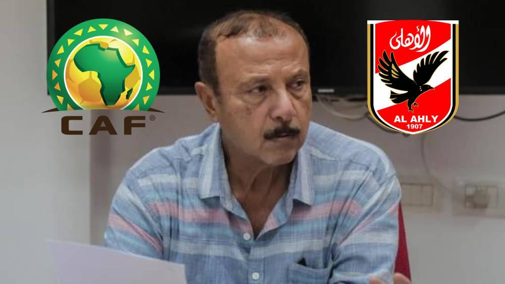تعيين إداري بالنادي الأهلي عضوًا باللجنة الفنية للاتحاد الأفريقي لكرة القدم وتقارير تلمّح لتوغل مصري جديد "مرتقب" في لجان "الكاف"