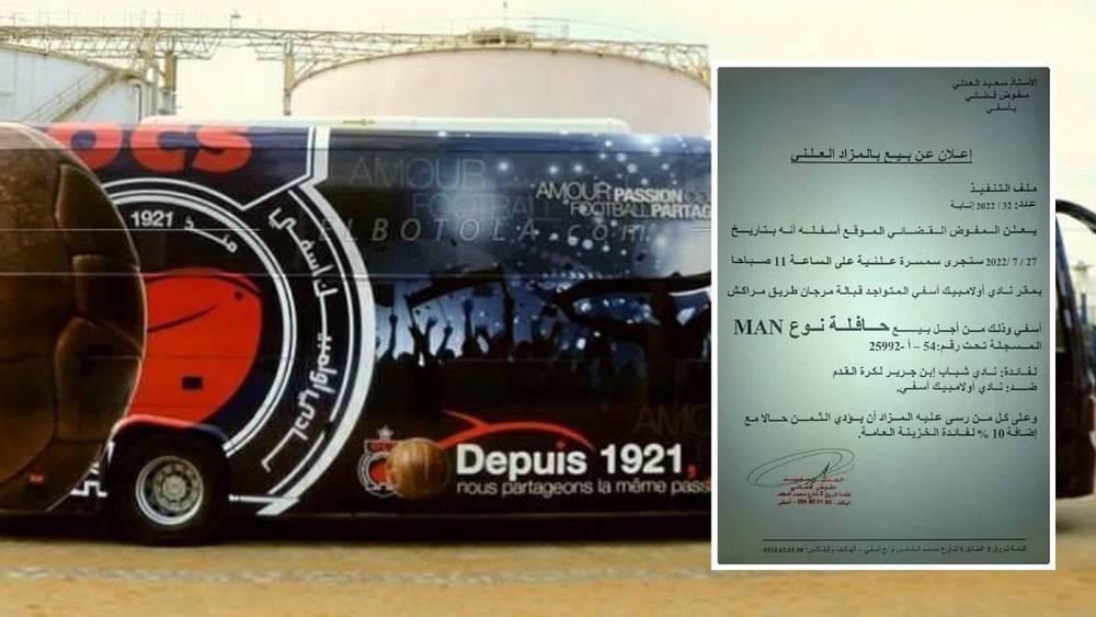 عرض حافلة أولمبيك آسفي للبيع في المزاد العلني لعجز النادي عن تسديد ديون عالقة لصالح شباب بنجرير بعد صفقة انتقال لاعبين بين الفريقيْن