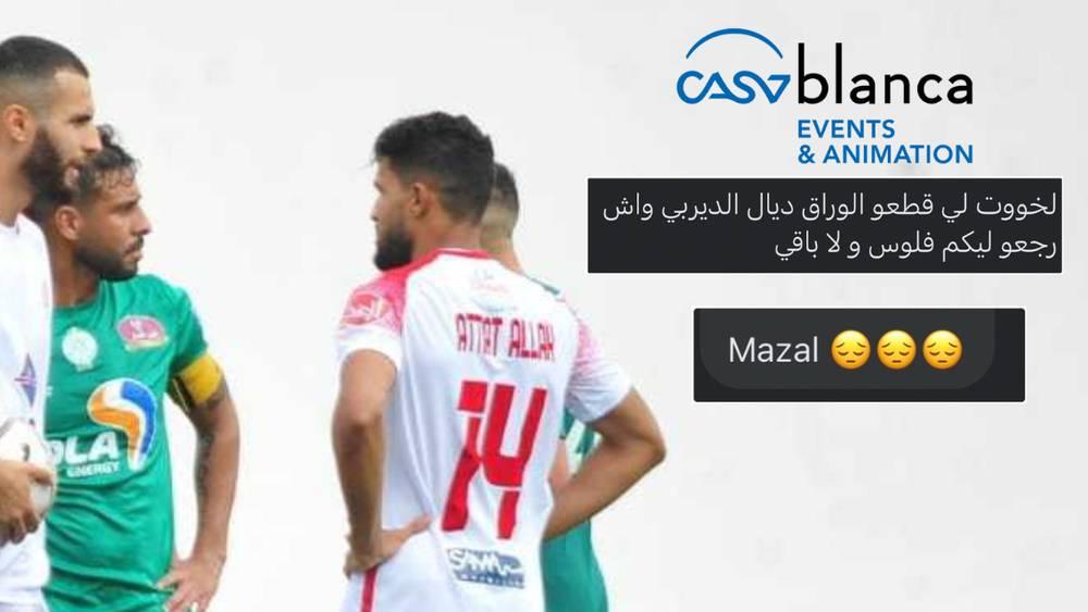 رغم بلاغات "كازا إيفنت".. جماهير تشتكي عدم استرجاعها ثمن تذكرة "ديربي الكأس" بعد مرور أكثر من 5 أيام!