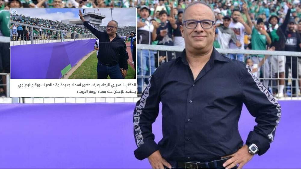 تأكيدا لسبق "البطولة".. المكتب المديري للرجاء يعرف حضور 3 عناصر نسوية والبدراوي يعين الممثل التسولي ناطقا رسميا للفريق