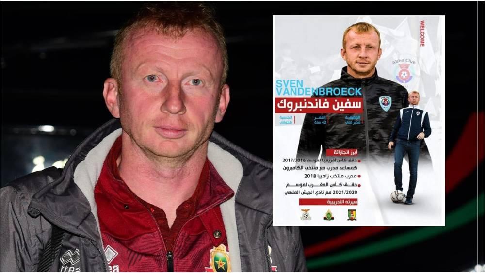 نائب رئيس أبها: "التعاقد مع سفين جاء لنجاحه في الدوري المغربي وتتويجه بكأس العرش ونطمح رفقته للمشاركة في دوري أبطال آسيا"