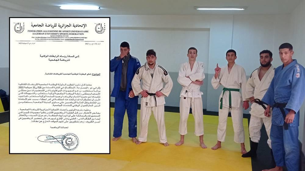 الاتحادية الجزائرية للرياضة الجامعية تلغي البطولة المحلية للرياضات القتالية لعدم قدرتها على إطعام ونقل المشاركين