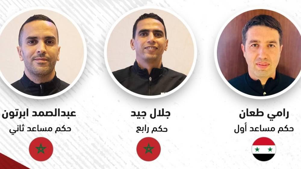 كأس العرب للشباب "السعودية 2022"/ تعيين جلال جيد وعبد الصمد أبرتون ضمن الطاقم التحكيمي لمباراة لبنان وليبيا