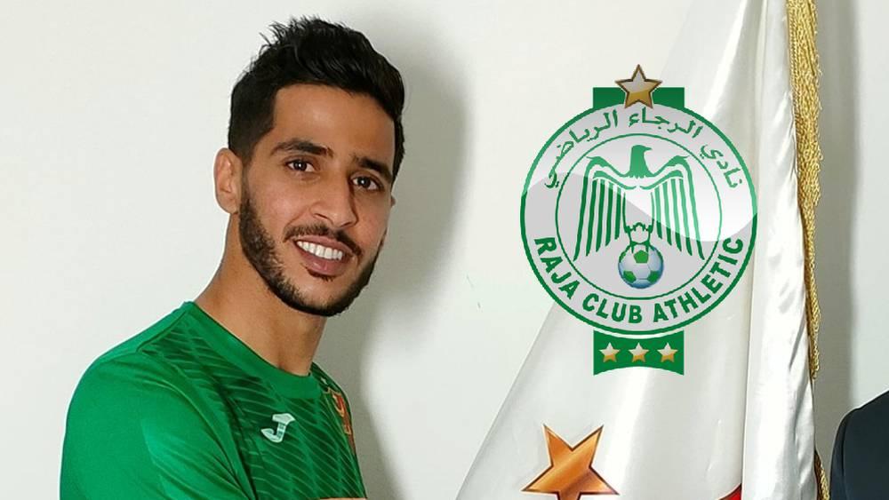 خاص/ الرجاء يقترب من حسم صفقة الجزائري رؤوف بن غيت