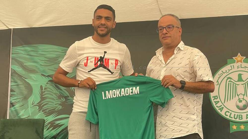 إسماعيل مقدم: "الرجاء فريق كبير معروف بالألقاب والإنجازات وأنا سعيد بالانضمام إليه"