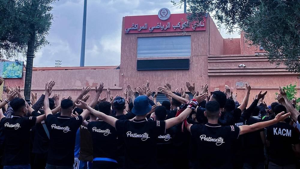 جماهير الكوكب المراكشي تنظم وقفة احتجاجية بسبب الوضع الذي يعيشه الفريق