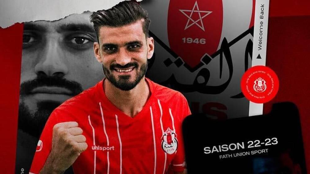 رسميا/ الفتح الرياضي يعلن عن تعاقده مع المدافع مروان الوادني