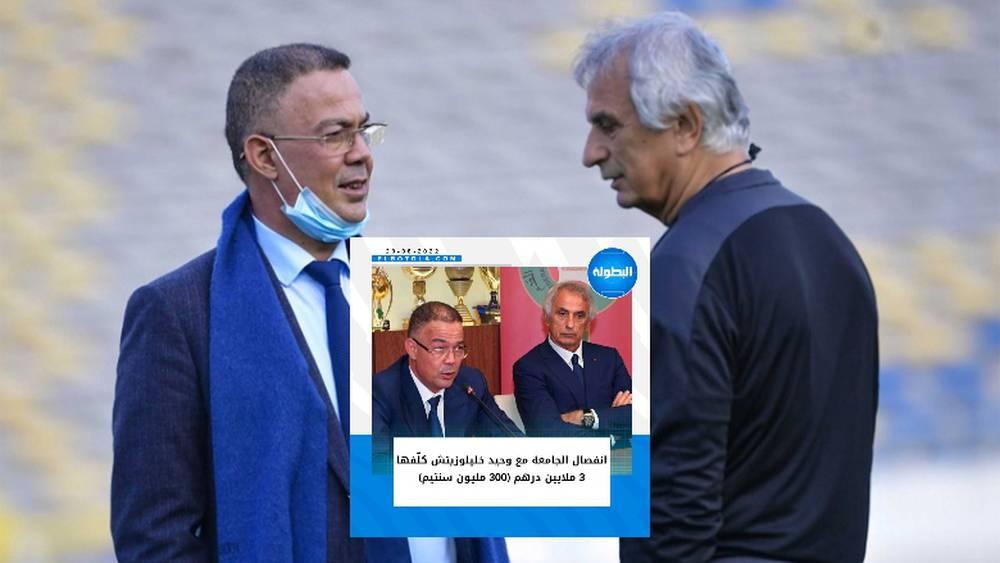 الجامعة في بلاغ لها: "خليلوزيتش كان يتقاضى 80 مليون سنتيم شهرياً وتوصّل براتب ثلاثة أشهر بعد الانفصال عنه والرّقم المتداول بعيد عن الحقيقة"