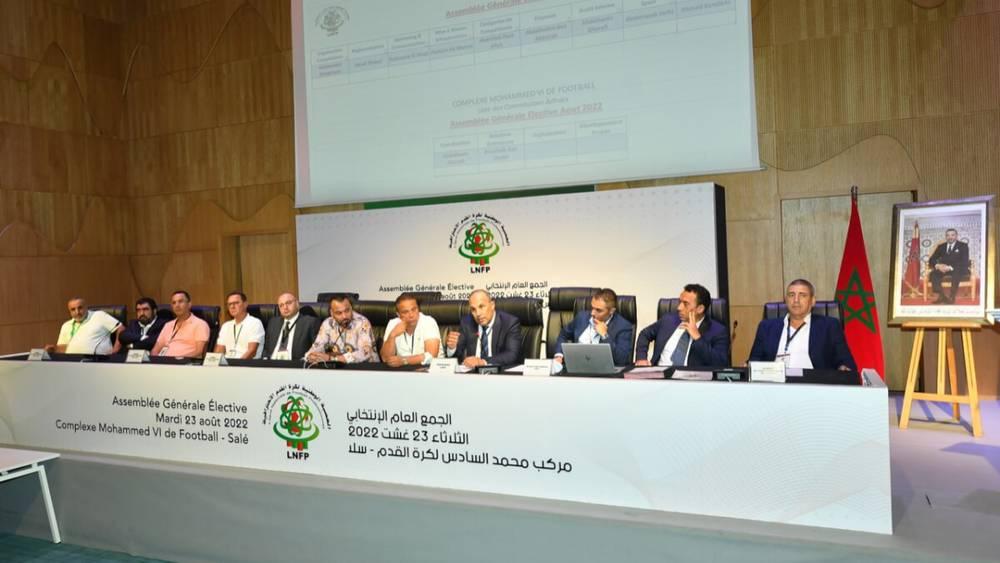 العصبة الاحترافية تُشكّل مكتبها المديري الجديد برئاسة بلقشور.. البدراوي نائباً أولاً للرئيس وعضو مكتب الوداد سعد الدريب نائباً ثانياً