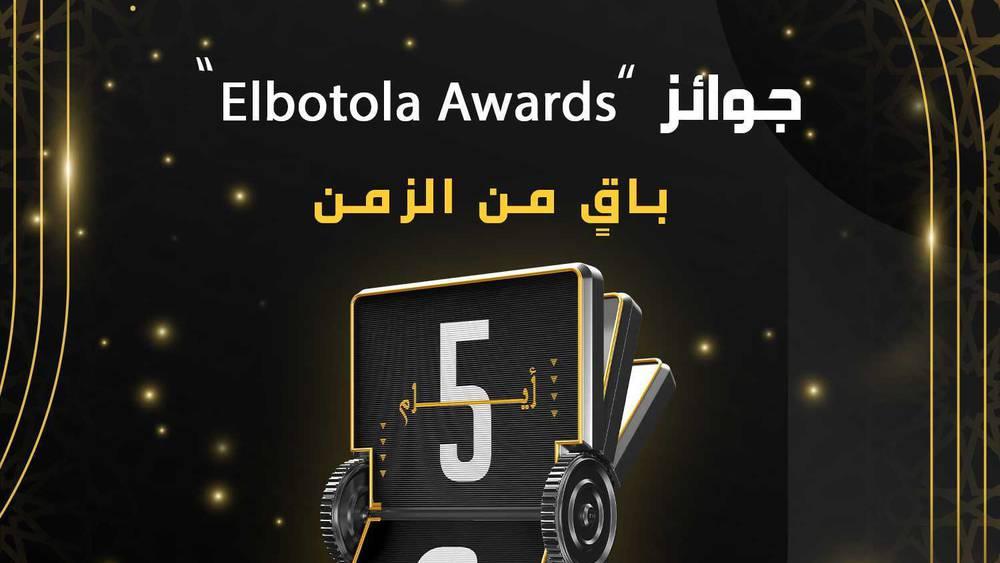 "البطولة ميديا" تطلق جائزة "Elbotola AWARDS" في فاتح شتنبر وتمنح فرصة التصويت للجمهور والإعلاميين عبر موقع متخصص