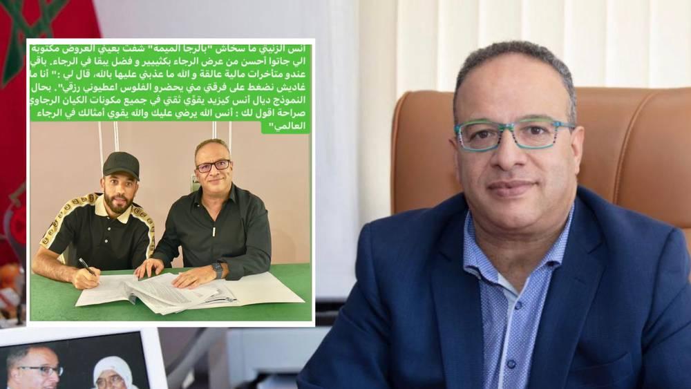 البدراوي: "الزنيتي ماسْخاشْ بالرّجا المِّيمَة وقاليا ما غاديش نضغط على فرقتي منّي يحضرُو الفلوس اعطيوني رزقي.. الله يرضِي عليك"