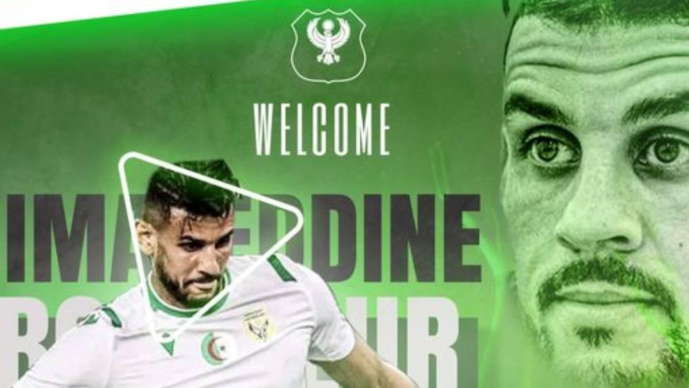 بعد فسخ عقده مع الوداد.. الجزائري عماد بوبكر ينتقل إلى المصري البورسعيدي