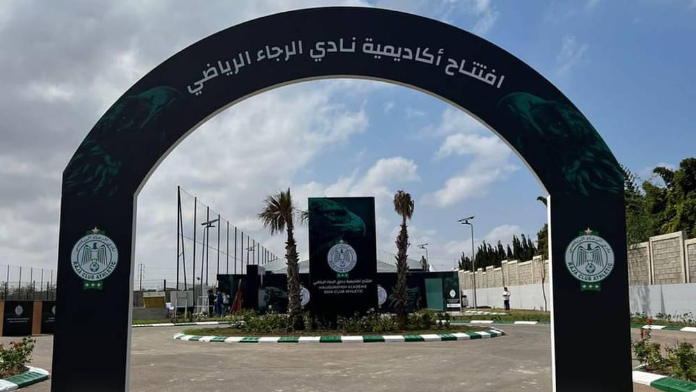 الرجاء يخوض أول حصة تدريبية بأكاديمية النادي بعد افتتاحها تحت قيادة أبو شروان