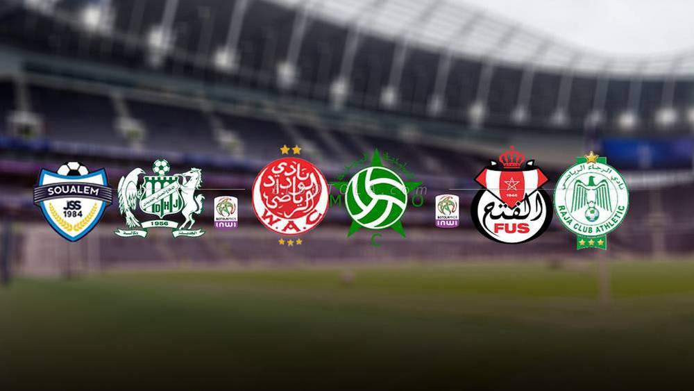 Botola Pro "INWI" (J7) - Le programme de ce samedi 29 octobre
