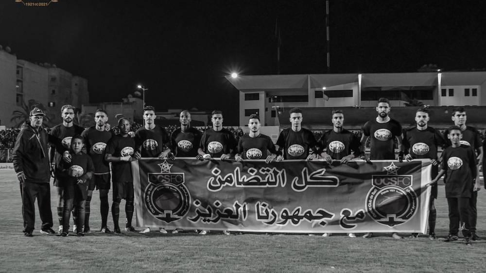 قبل مباراة الدفاع الحسني الجديدي.. أولمبيك آسفي يجدد تضامنه مع جماهيره المُعتقلة