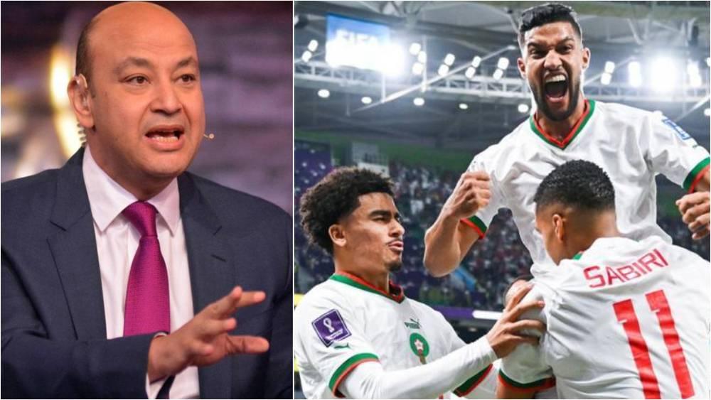 المصري عمرو أديب: "لاعبو المنتخب المغربي لديهم مهارات فردية غير طبيعية.. لقد جعلوا بلجيكا كعجوز هرم في حالة ذهول"