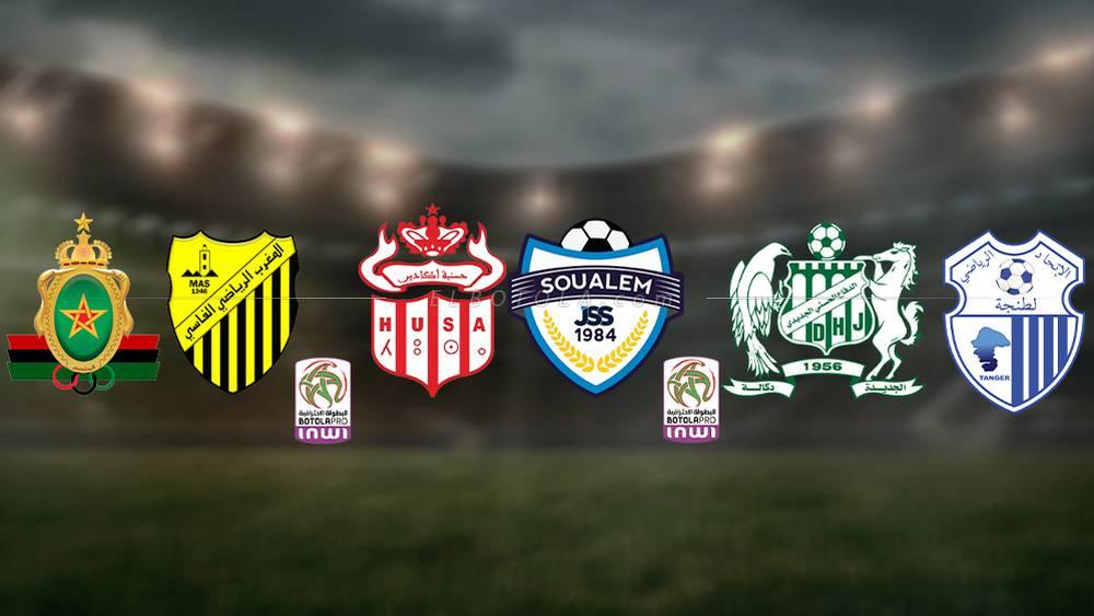 الجولة الـ13 تتواصل اليوم.. الجيش يستقبل المغرب الفاسي وش.السوالم يحل ضيفا على ح.أكادير والدفاع الجديدي يواجه ا.طنجة