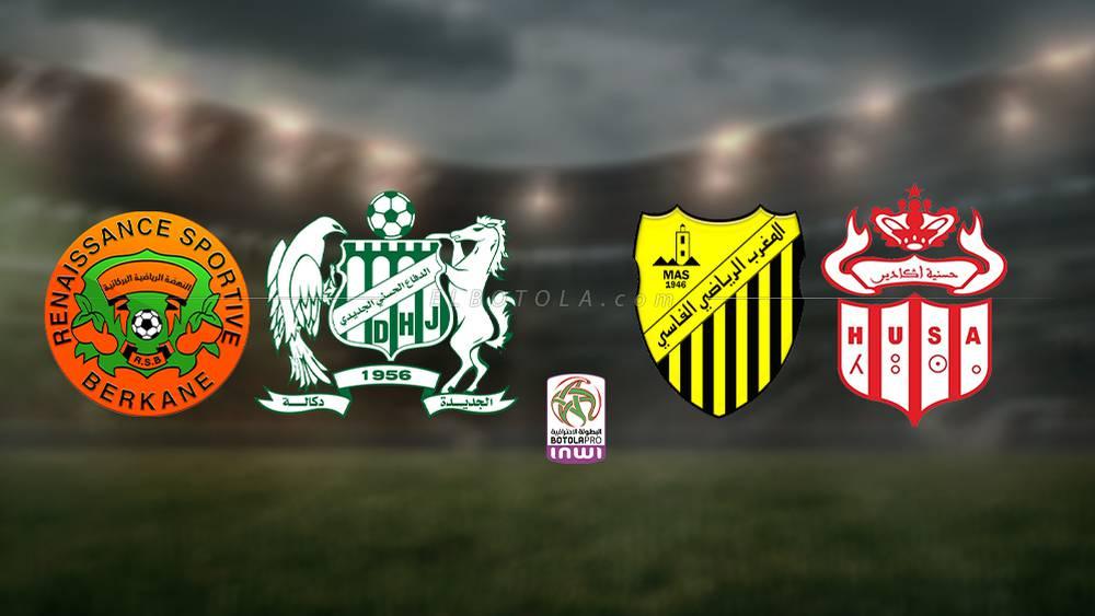 البطولة الاحترافية/ نهضة بركان يستقبل الدفاع الجديدي وحسنية أكادير يحل ضيفا على المغرب الفاسي