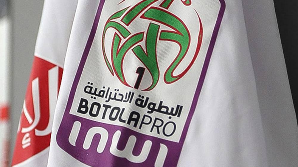 Botola Pro (J15) - Le programme de ce mardi 24 janvier