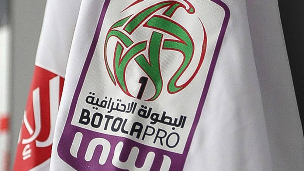 Botola Pro (J15) - Le programme de ce jeudi 26 janvier