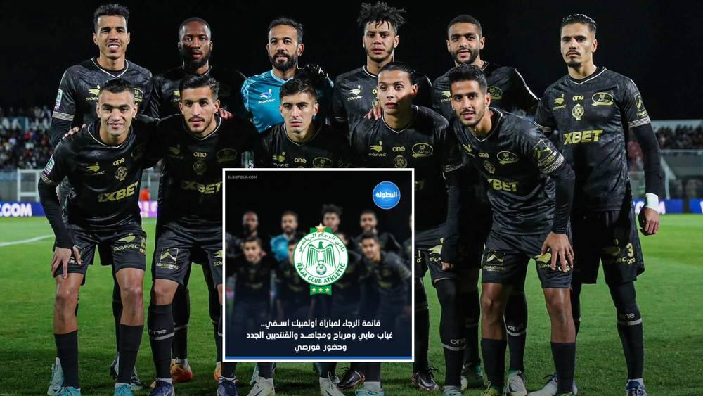 تأكيدا لما سبق.. غيابات في قائمة الرجاء لمباراة أولمبيك آسفي من بينها مايي والبهجة مقابل حضور فورصي