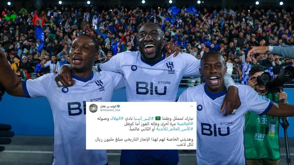 مكافآت مالية للاعبي الهلال بعد عبورهم إلى نهائي مونديال الأندية