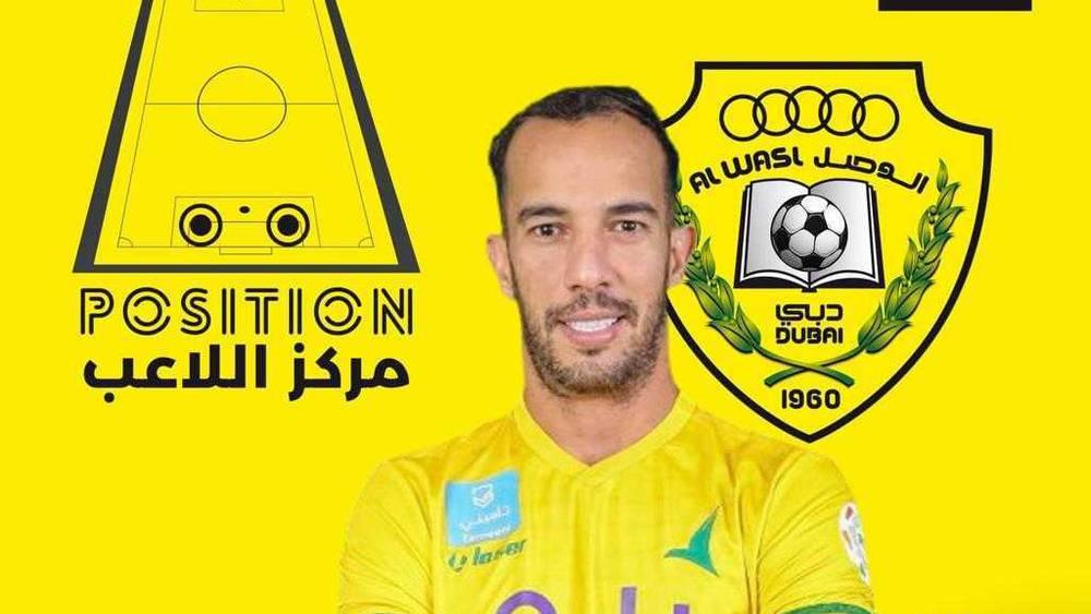 رسميا/ الجزائري جمال بلعمري يوقع للوصل الإماراتي