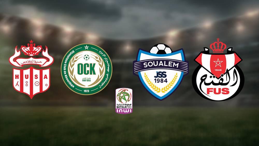 الجولة الـ17 من البطولة الاحترافية تفتتح اليوم.. أ.خريبكة يستقبل ح.أكادير وش.السوالم يحل ضيفا على الفتح الرياضي