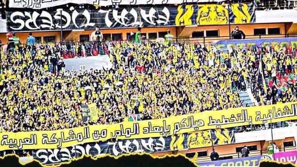 فصيل "فاتال تايغرز" يُحذِّر من إقصاء المغرب الفاسي من المشاركة في كأس العرب