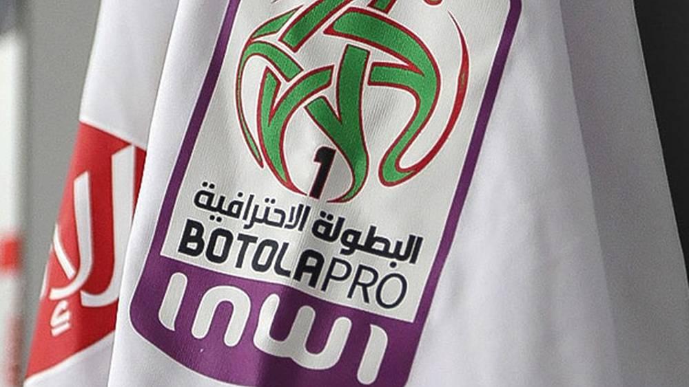 Botola Pro (J18) - Le programme de ce mardi 28 février