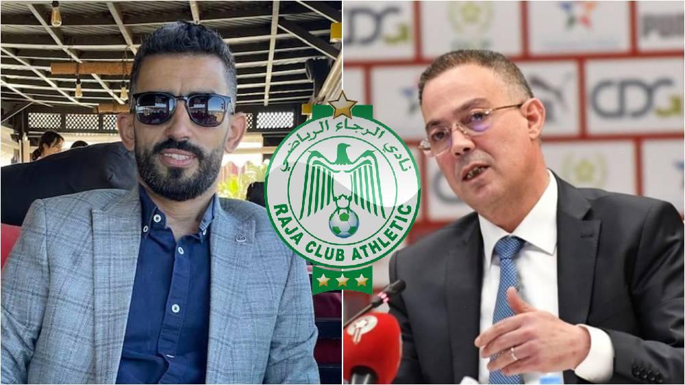 مقدمي (منخرط بنهضة بركان) لـ"البطولة": "تفاجأت بتجريدي من صفة المنخرط لأنني رفضت التوقيع في البلاغ التضامني مع فوزي لقجع بسبب حملة جماهير الرجاء ضده"