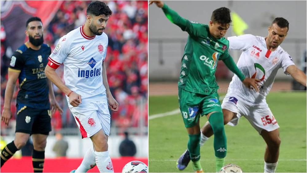 العصبة الاحترافية تحدد موعد مبارتي الوداد أمام اتحاد طنجة والرجاء ضد ح. أكادير في كأس العرش