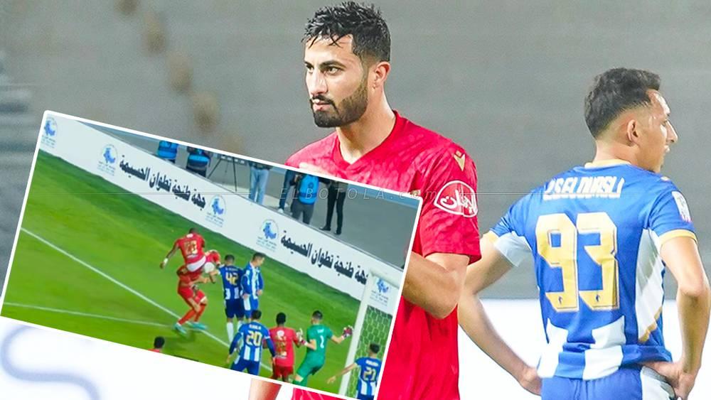 مديرية التحكيم: "إعلان الرداد ضربة جزاء للوداد أمام اتحاد طنجة كان صحيحا لأن يد اللاعب كانت ممتدة بشكل غير طبيعي"