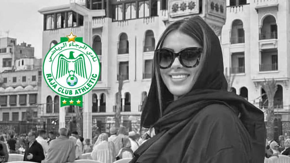 منخرطو الرجاء: "نحمل مسؤولية وفاة 'نورة' لكازا إيفنت ومجلس المدينة والأمن وندعو لفتح تحقيق عاجل ومتابعة المتسببين جنائيا"