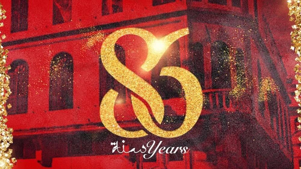 فعاليات الوداد الرياضي تحتفل بالذكرى الـ86 لتأسيس النادي الأحمر