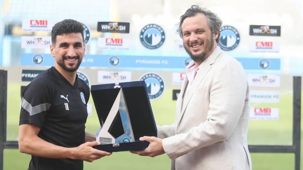 الكرتي يحصل على جائزة أفضل لاعب في بيراميدز لشهر ماي المنصرم
