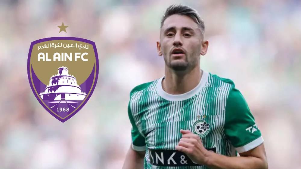 العين الإماراتي يعلن عن توصله لاتفاق مبدئي مع مكابي حيفا الإسرائيلي للتعاقد مع لاعبه عمير اتزيلي