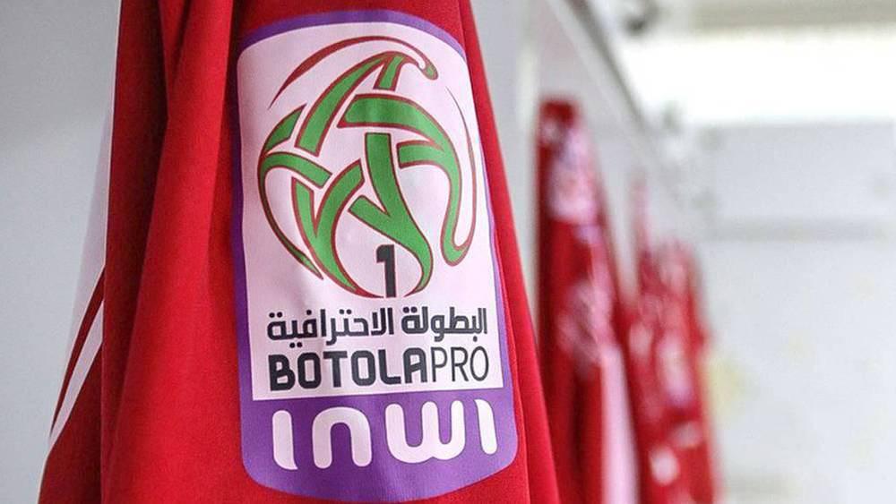 Botola Pro (J27) - Le programme de ce mercredi 14 juin
