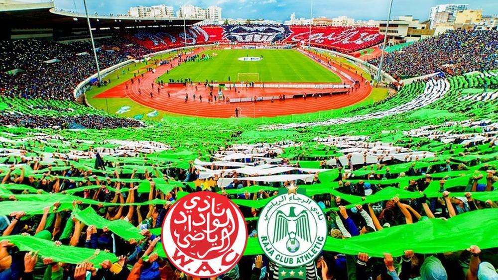اللجنة المنظمة لمباراة "الديربي" بين الوداد والرجاء تحدد غدا الأربعاء موعدا لطرح التذاكر