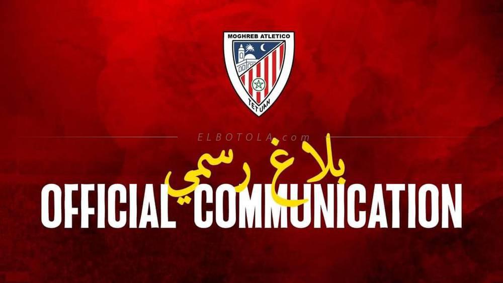 MAT - Assemblée générale pour annoncer la démission