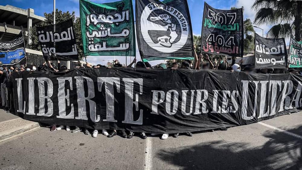 "الكورفا سود": "نطالب بفتح تحقيق عاجل في حق بعض المسؤولين المنتمين لأحزاب سياسية وهم من يتحملون الأفعال الصادرة من بعض الجماهير في نهائي كأس العرش"