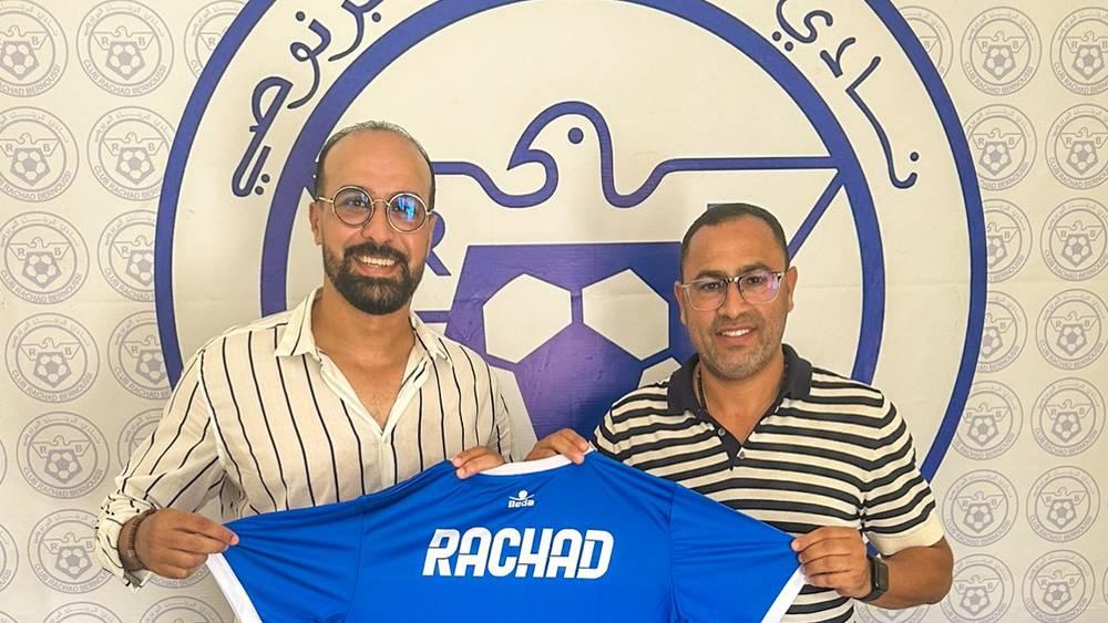 الرشاد البرنوصي يعين هشام العمراني مدربا جديدا للفريق