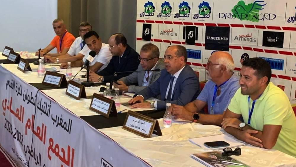 لجنة مؤقتة تُدبِّر شؤون المغرب التطواني بعد مغادرة رضوان الغازي لمنصب الرئاسة