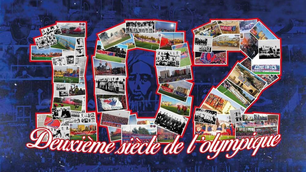 فعاليات أولمبيك آسفي تحتفي بالذكرى الـ102 لتأسيس النادي