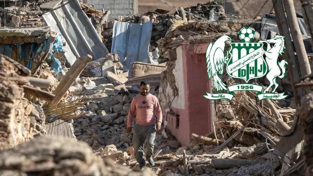 الدفاع الحسني الجديدي أول فريق في البطولة الاحترافية يعلن عن تخصيص مداخيل مباراته القادمة لضحايا "الزلزال"