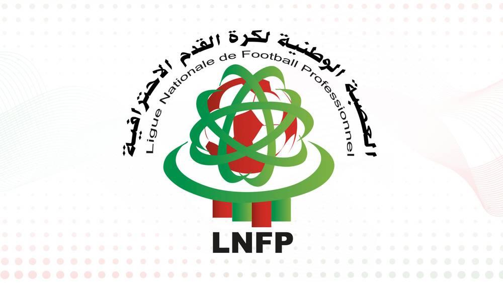 Séisme d'Alhaouz - La LNFP annonce un geste de solidarité