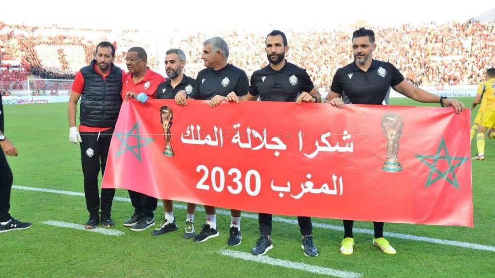 رمزي: "تنظيم المونديال حلم وتحقق وأجمل هدية من الملك محمد السادس للشعب المغربي"