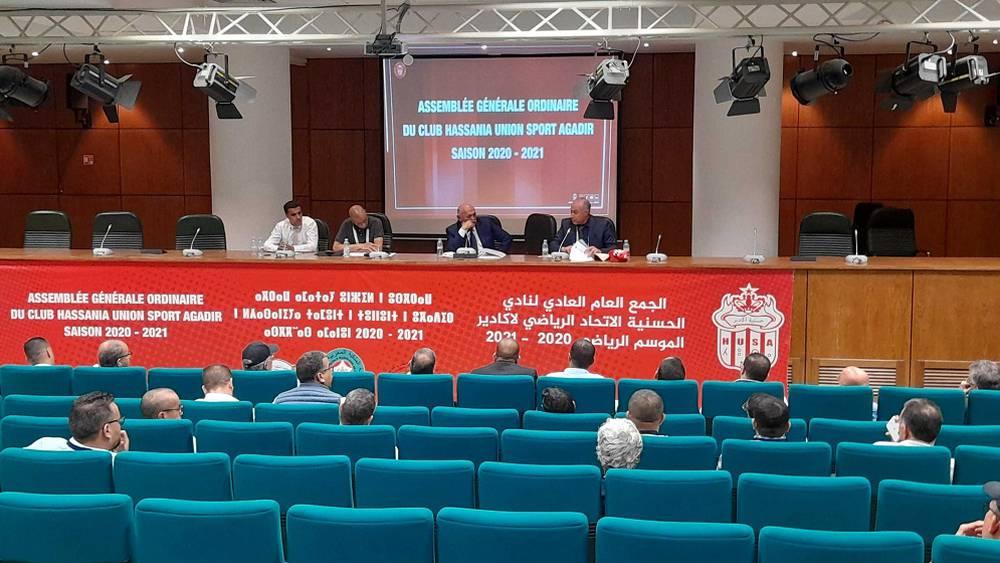حسنية أكادير يُعلن عقد جمعه العام العادي يوم السبت 28 أكتوبر الحالي